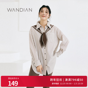 上装 衬衫 1233S06RS2 日常上班摩卡条纹长袖 婉甸秋季