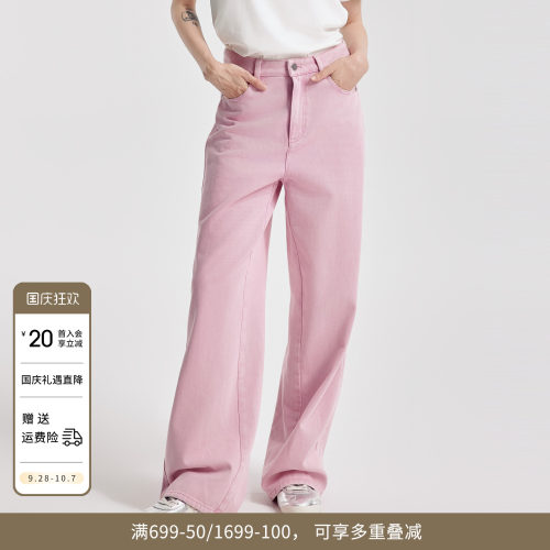 婉甸2026春季新品樱花粉阔腿裤纯棉牛仔垂感裤直筒裤1251X07SX4