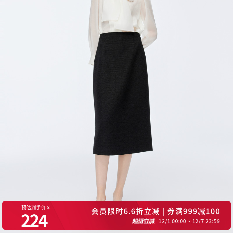 黑色粗花呢长包裙