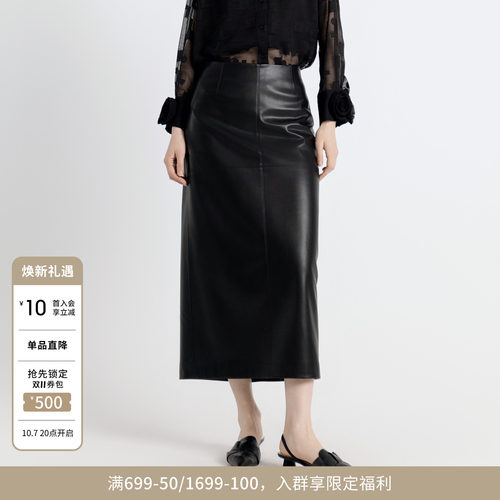 婉甸秋季耀石黑直筒皮长裙皮裙中长裙H型1243K03GL2