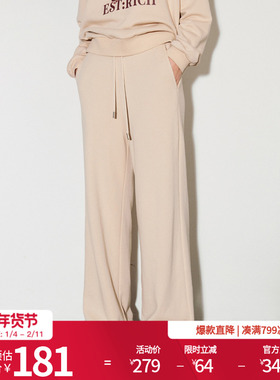 婉甸25新品日光色长裤日光色夏百搭抽绳休闲裤MBD1P05DHXW0