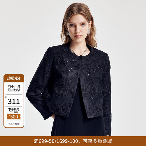 婉甸2026春新品黑色立体提花中国风刺绣短外套外出聚会1251O02YJ1