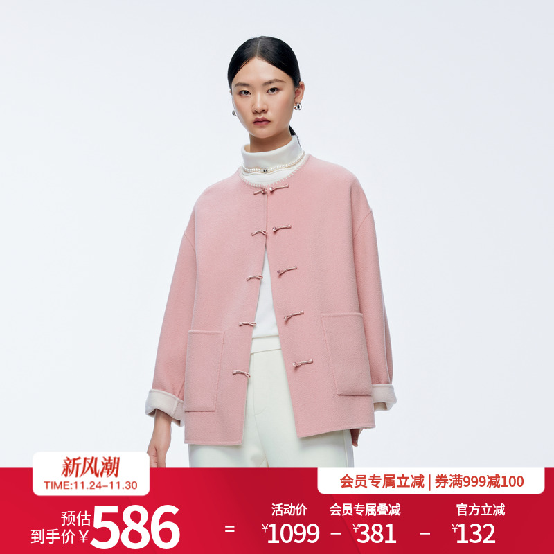 婉甸2025年冬季新品薄纱粉中长款双面呢毛呢外套1244E04GS1