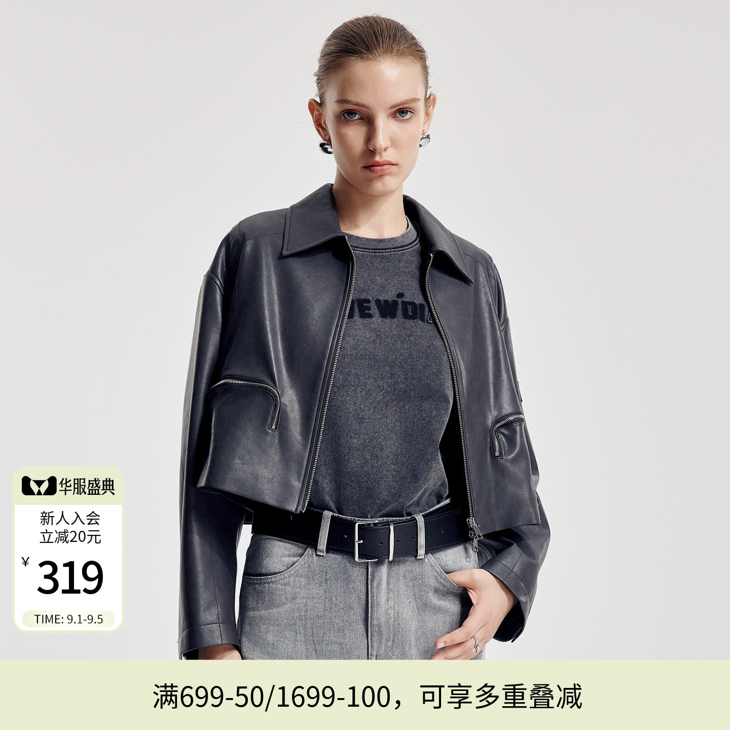 婉甸2026秋季新品大象灰短款皮外套H型长袖1251O06GXB图片