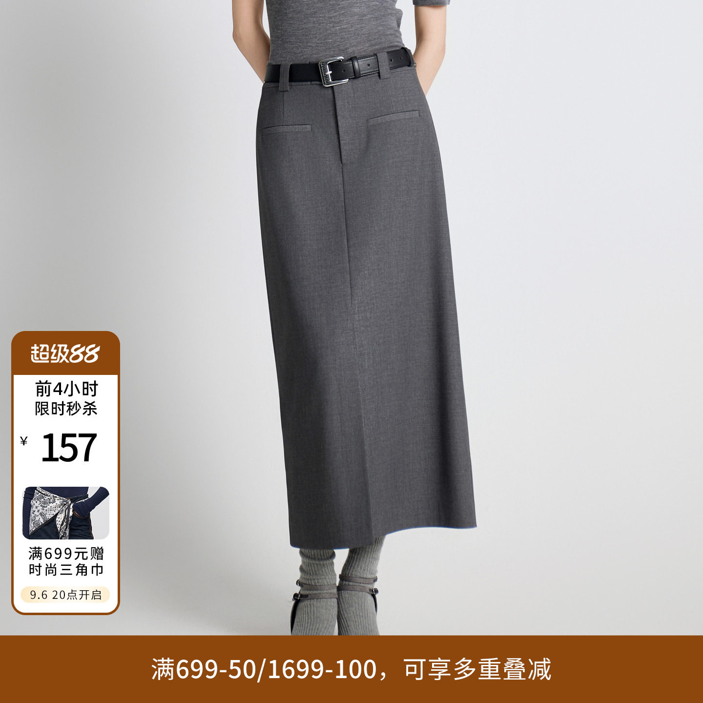 婉甸秋季新品岩石灰高腰前开叉显瘦通勤包臀系带半身裙1243K04GL2