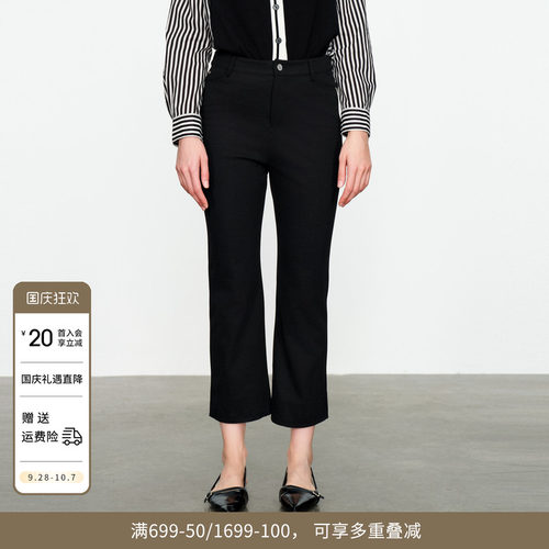 婉甸黑色微喇九分裤休闲裤