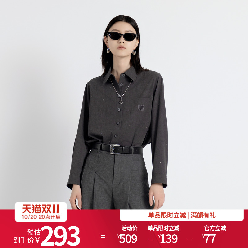 岩石灰烫钻衬衫