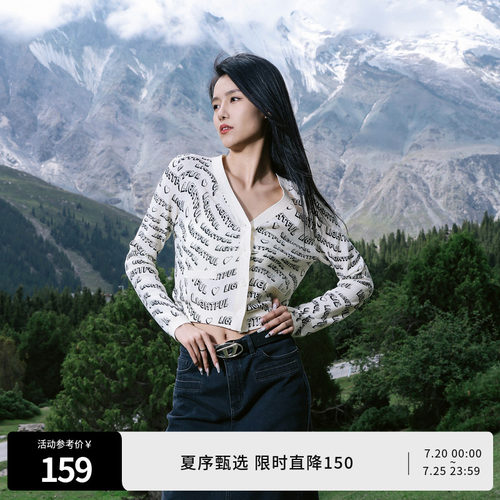 婉甸黑白字母毛织开衫
