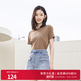 T恤圆领螺纹短袖 松露色短袖 1242T19YT3 新品 婉甸2025夏季