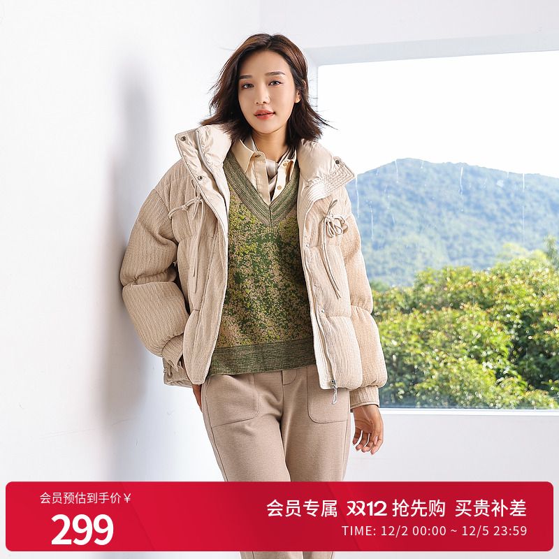 婉甸冬季沙砾色短款羽绒服H型系带新中式 1234D13RX2YX