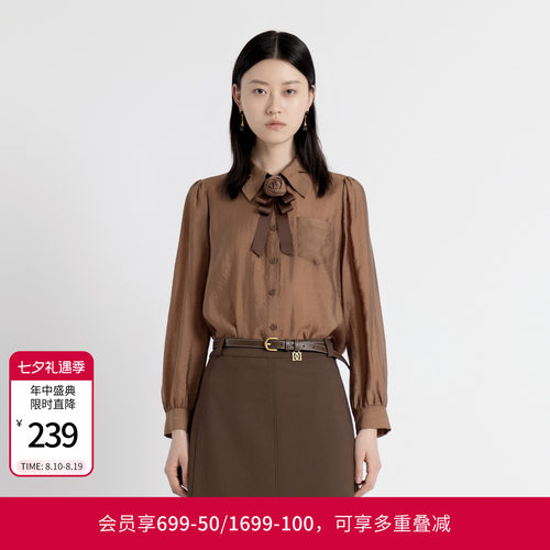 茶棕色长袖衬衫