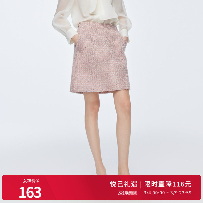 婉甸2025年冬季新品冰粉色粗花呢小香风高腰半身裙短裙1244K10JN4
