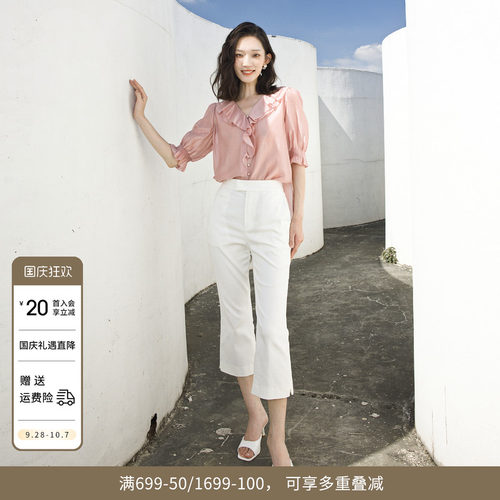 婉甸夏季黑色/白色九分喇叭裤休闲裤1242P08RS1