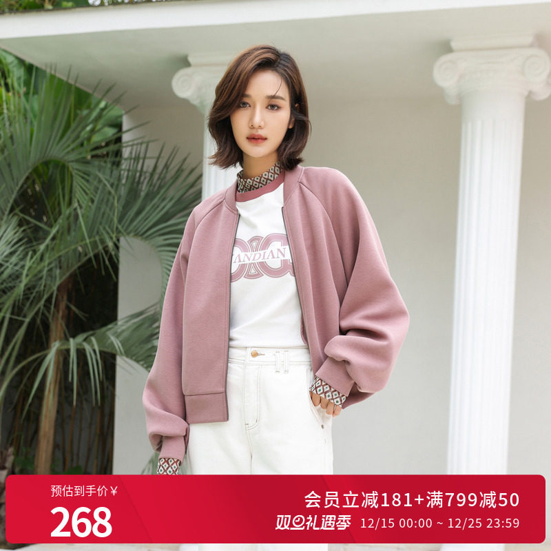 婉甸紫雾色落肩款休闲外套