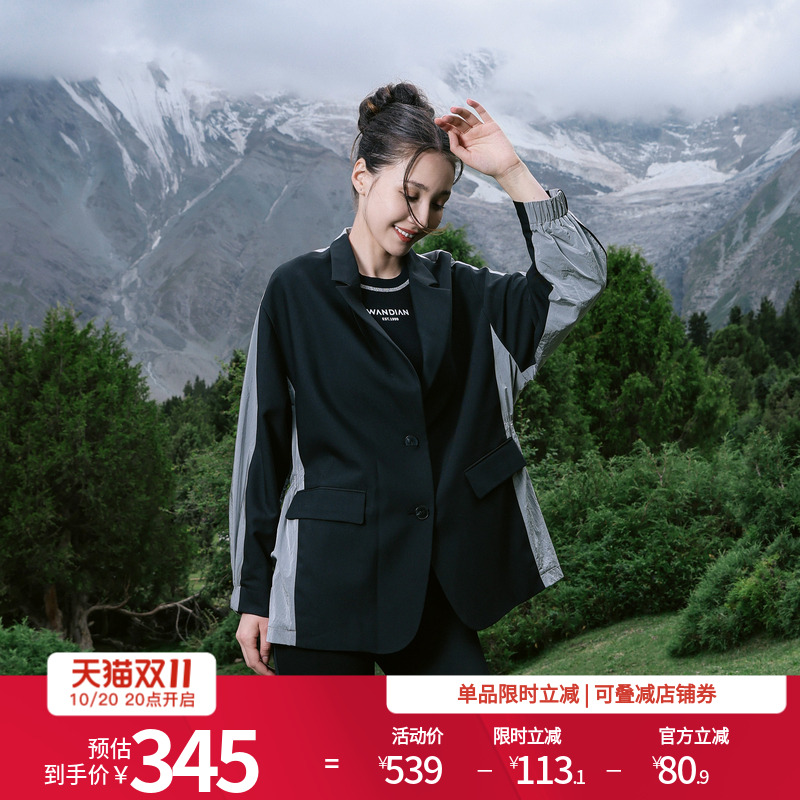 婉甸黑色拼接中长款外套