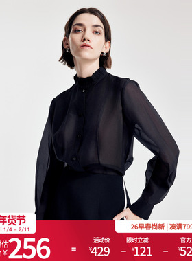 婉甸2026春季新品黑色木耳边领衬衫H型中国风刺绣外套1251S01YJ1