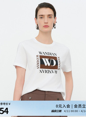 婉甸2026夏季新品白色咖色图案短袖T恤女百搭休闲通勤1252T05SX2