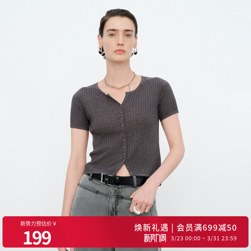 婉甸2026夏季新品麻花灰短袖单排一字扣毛织针织开衫1252W18RS4