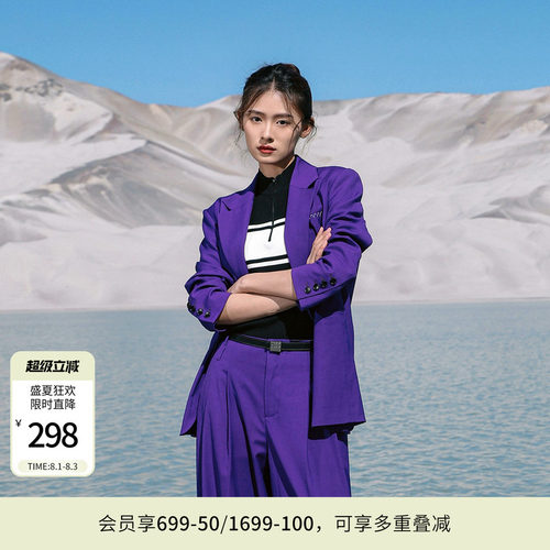 婉甸罗兰紫中长款西装外套