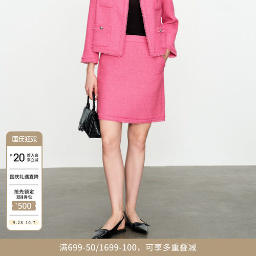 婉甸玫红粗花呢半身裙短裙