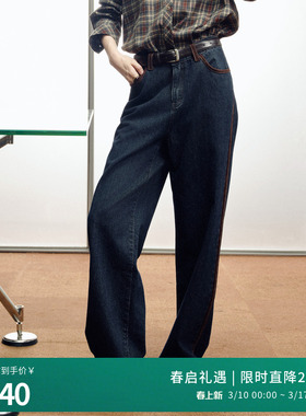 婉甸2025年冬季新品复古靛蓝阔腿裤女休闲宽松风牛仔裤1244X08SX3