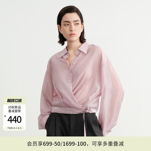 【83%莱赛尔】婉甸26秋新品落樱粉紫短款长袖衬衫上衣1253S05SX2