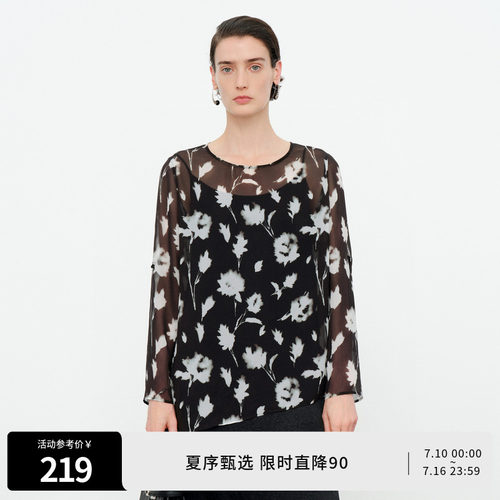 黑白花圆领罩衫