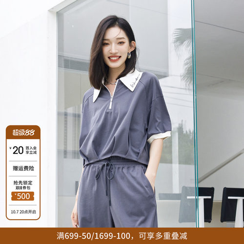 婉甸夏季岩石灰色短袖T恤POLO领拼接短袖1242T23RS4