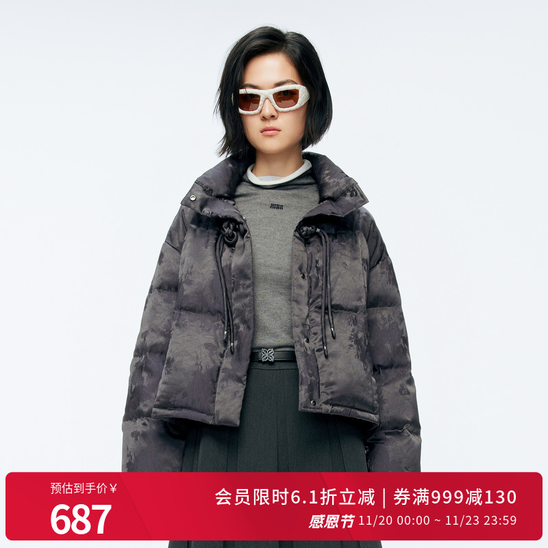 婉甸2025年冬季新品熔岩灰暗纹提花短款羽绒服1244D25GS4