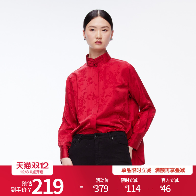 婉甸2025年冬季新品慕斯红人丝提花新中式立领女衬衫1244S06DM2