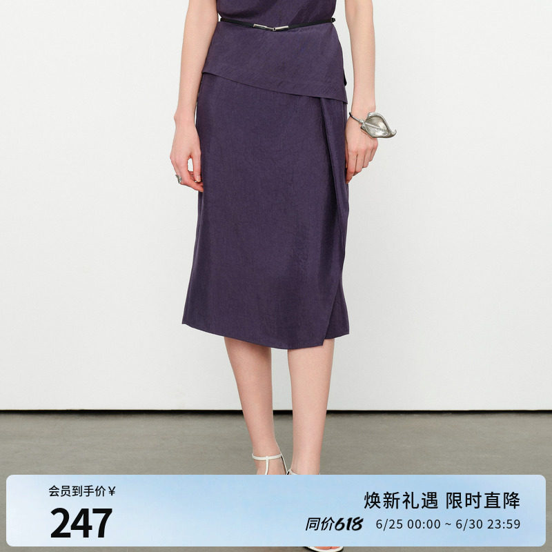 婉甸2026夏季新品琉璃紫醋酸中裙一步裙中腰中长半身裙1252K14YD5