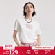 霜白色斑驳印字母短袖 婉甸2026春季 新品 休闲简约T恤1251T03SX4