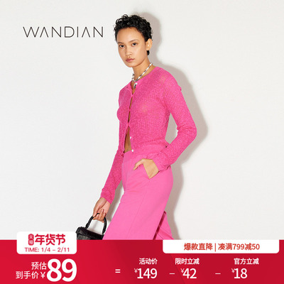 婉甸25新品杏色长袖毛织开衫麻杏色棉麻MBD1W03YSXN0