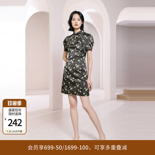 墨绿色旗袍式连衣裙