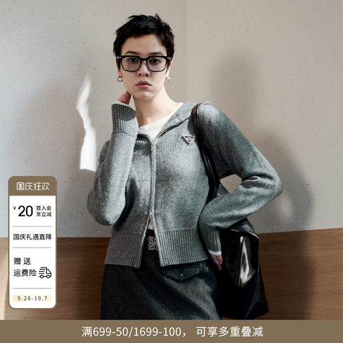 婉甸明星同款冬安可拉红连帽毛织开衫针织衫1244W29GS3