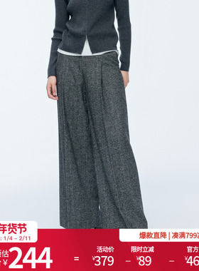 婉甸2025年冬季新品杂花灰羊毛百搭休闲裤高腰阔腿裤1244P07GS1