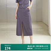 蔓越莓色长裙简约半身裙1242K08RSB 中性灰 婉甸2025夏季 新品