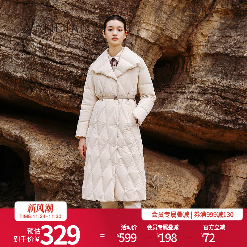 长款燕麦色婉甸羽绒服