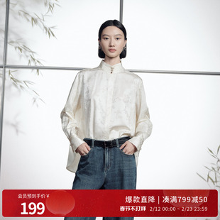 婉甸2025年冬季新品珍珠白提花中式衬衫新中式国风上衣1244S03JN1