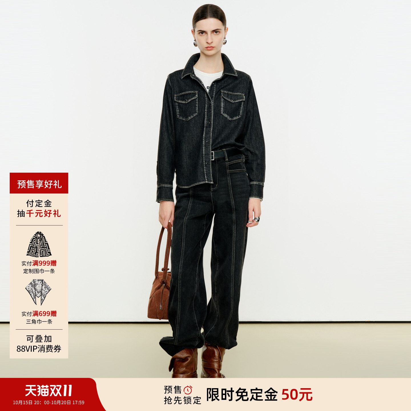 【预售免定金】婉甸2026年冬季新品夜雾灰开衫休闲风牛仔丹宁衬衫