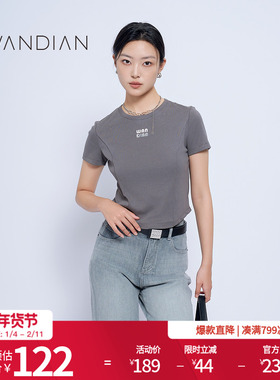 婉甸霜灰色撒银正肩设计感字母修身短款短袖T恤1233T01DS1