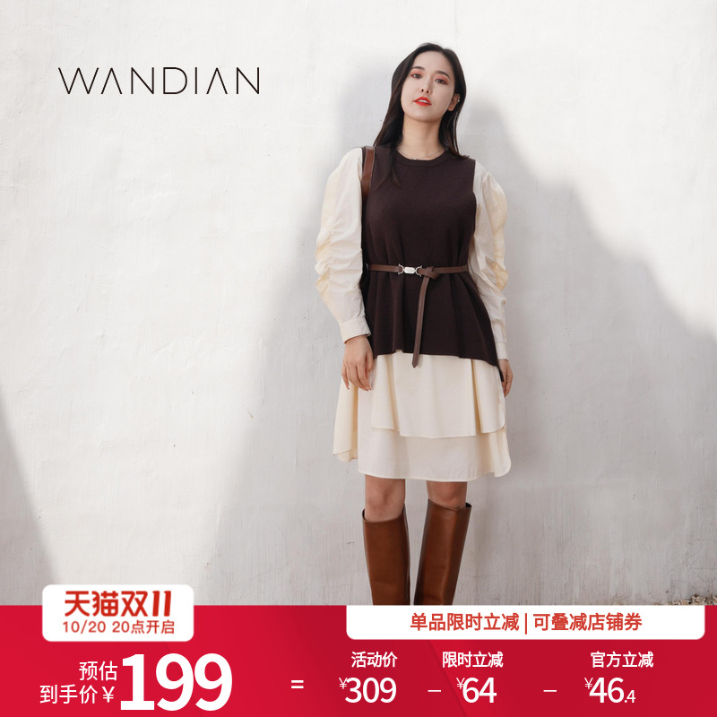 两件套毛织连衣裙棕咖色婉甸