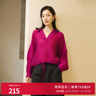 1242S09SX2 可露丽套头罩衫 婉甸2025夏季 新品