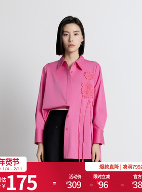 婉甸2025年秋季新品霞光粉玫瑰花衬衣上衣长袖衬衫1243S01DZA