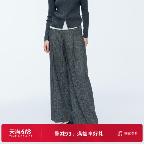 杂花灰阔腿裤