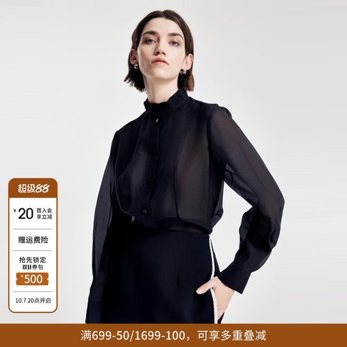 婉甸2026春季新品黑色木耳边领衬衫H型中国风刺绣外套1251S01YJ1