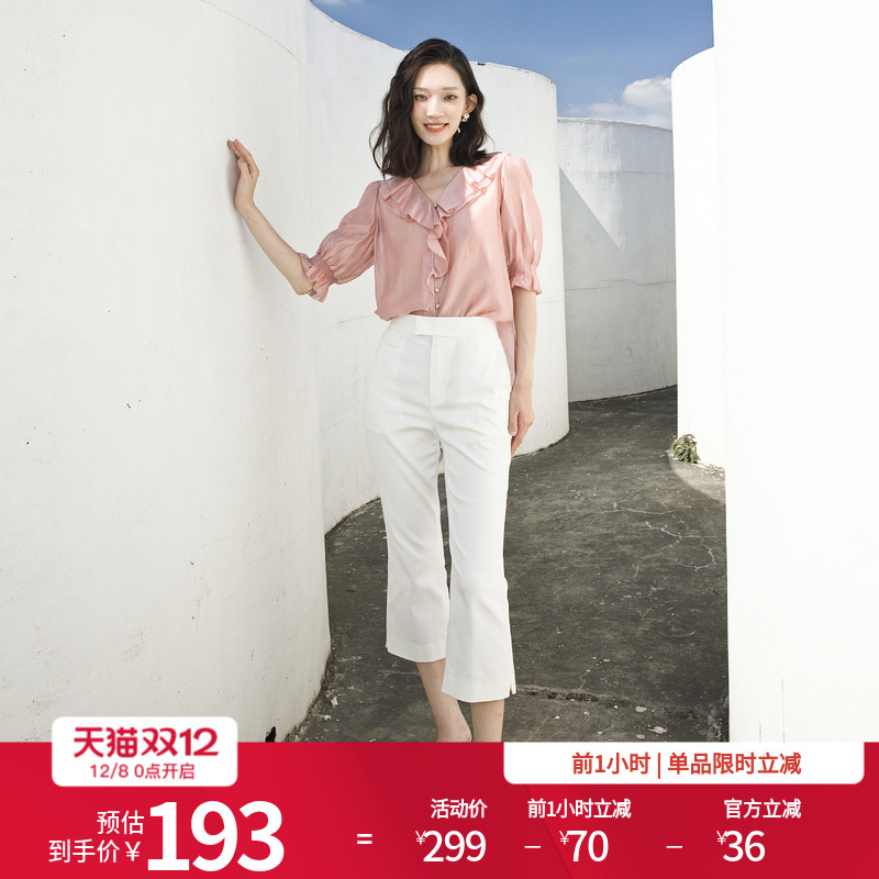 婉甸2025夏季新品黑色/白色九分喇叭裤休闲裤1242P08RS1