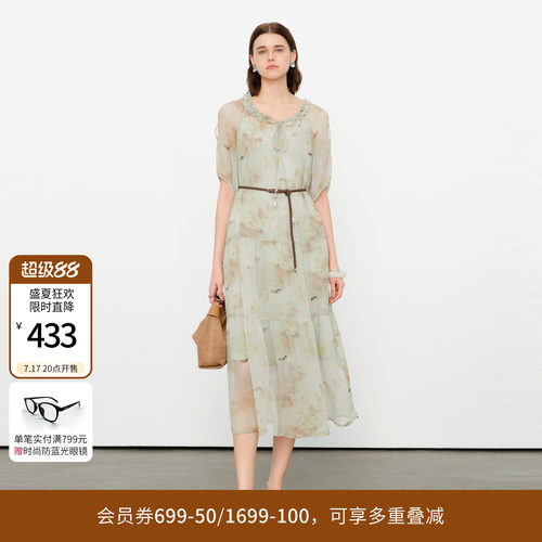 花色两件套连衣裙
