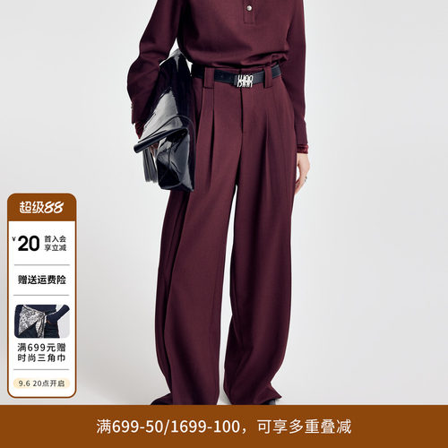 婉甸2026春季新品绛红色高腰阔腿裤垂腿裤宽松直筒裤1251P01YJ1