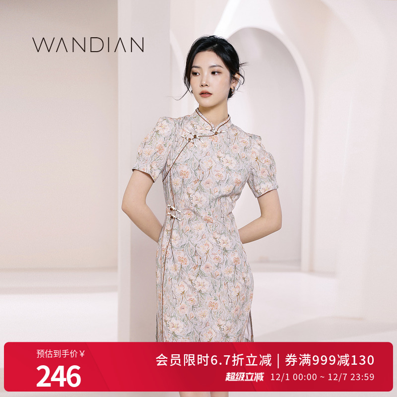 婉甸印花旗袍式新中式连衣裙